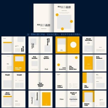 家居畫(huà)冊(cè)設(shè)計(jì)模板與軟件開(kāi)發(fā)服務(wù)