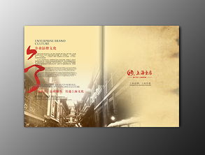 璀璨傳情 三川廣告珠寶畫(huà)冊(cè)設(shè)計(jì)的藝術(shù)與策略