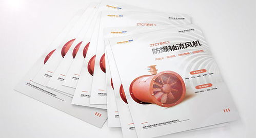 專(zhuān)業(yè)彩頁(yè)設(shè)計(jì) 提升產(chǎn)品與廣告吸引力的關(guān)鍵